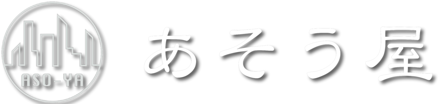 あそう屋Logo